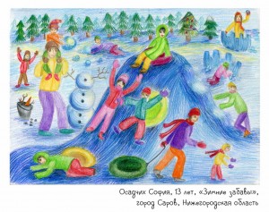 Осадчих София, 13 лет, «Зимние забавы»